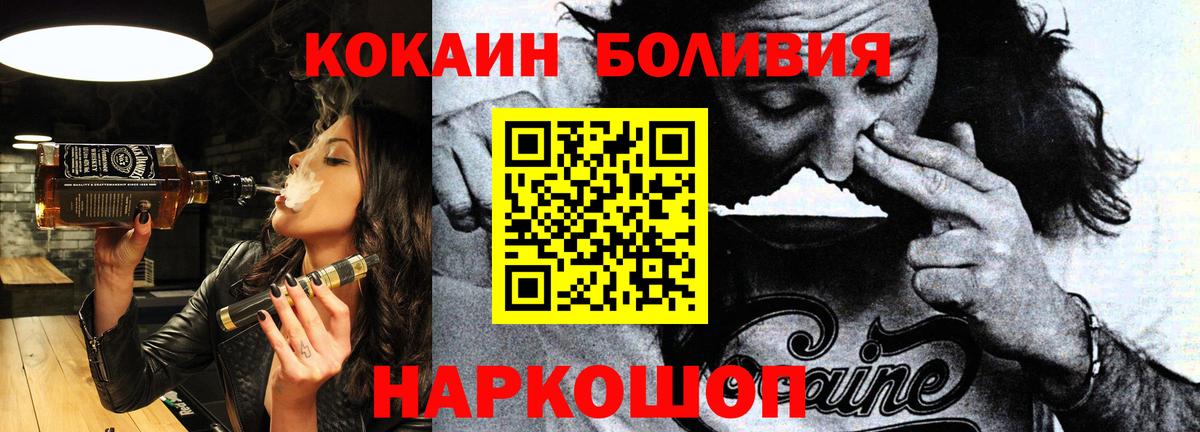 Cocaine Колумбийский Серпухов