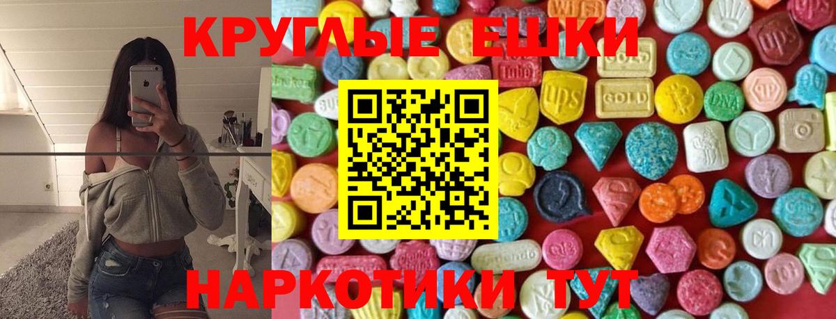 Ecstasy XTC  Экстази mix  ЭКСТАЗИ  Вход с VPN  Серпухов 