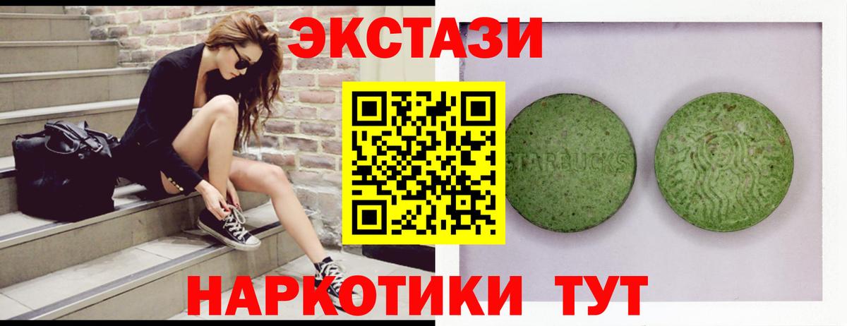 Ecstasy DUBAI Серпухов