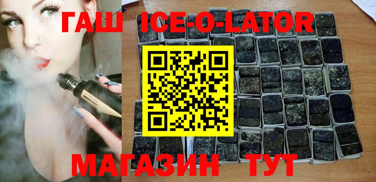 Гашиш Изолятор Серпухов