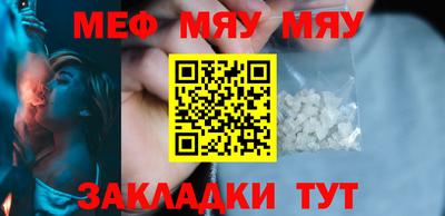 СК Нягань