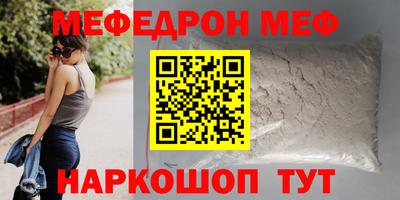 винт Обнинск