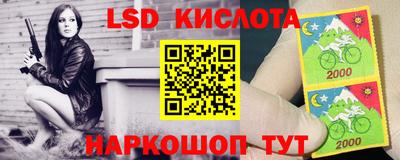 винт Обнинск