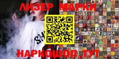 винт Обнинск