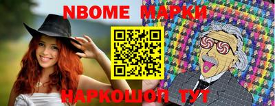 винт Обнинск