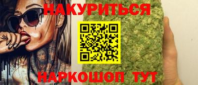 винт Обнинск