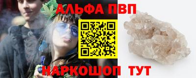 винт Обнинск