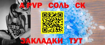 СК Нягань