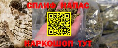 винт Обнинск