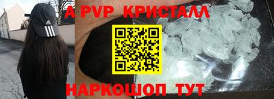винт Обнинск