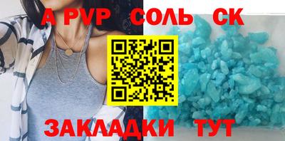 винт Обнинск