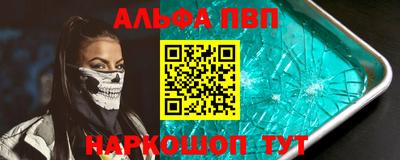 винт Обнинск