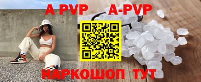 винт Обнинск