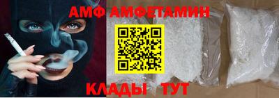 винт Обнинск