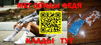 винт Обнинск