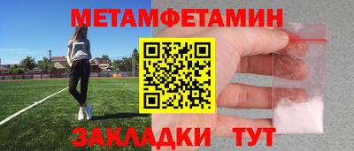 СК Нягань