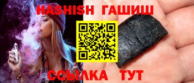 винт Обнинск