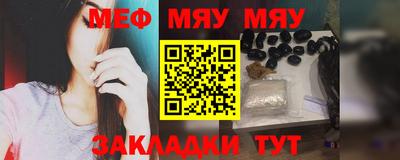 винт Обнинск