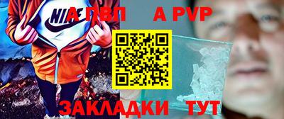 винт Обнинск