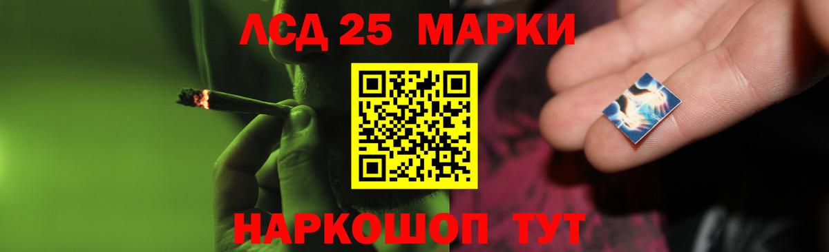 Лсд 25 экстази ecstasy  Вход с VPN  Лсд 25 экстази  Серпухов 