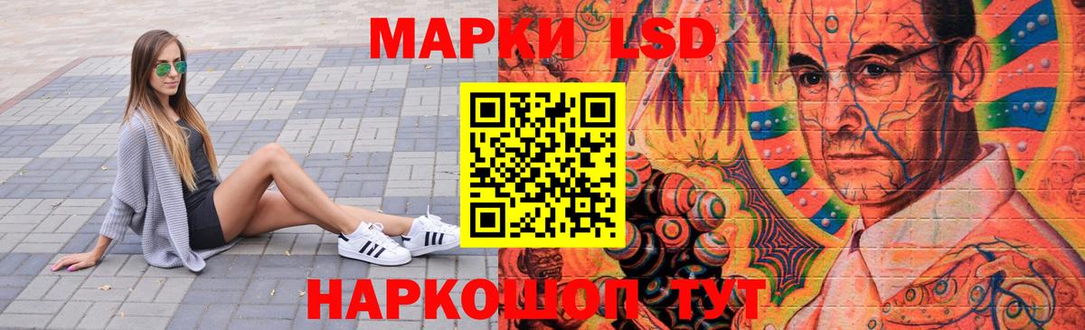 Лсд 25 экстази кислота Серпухов