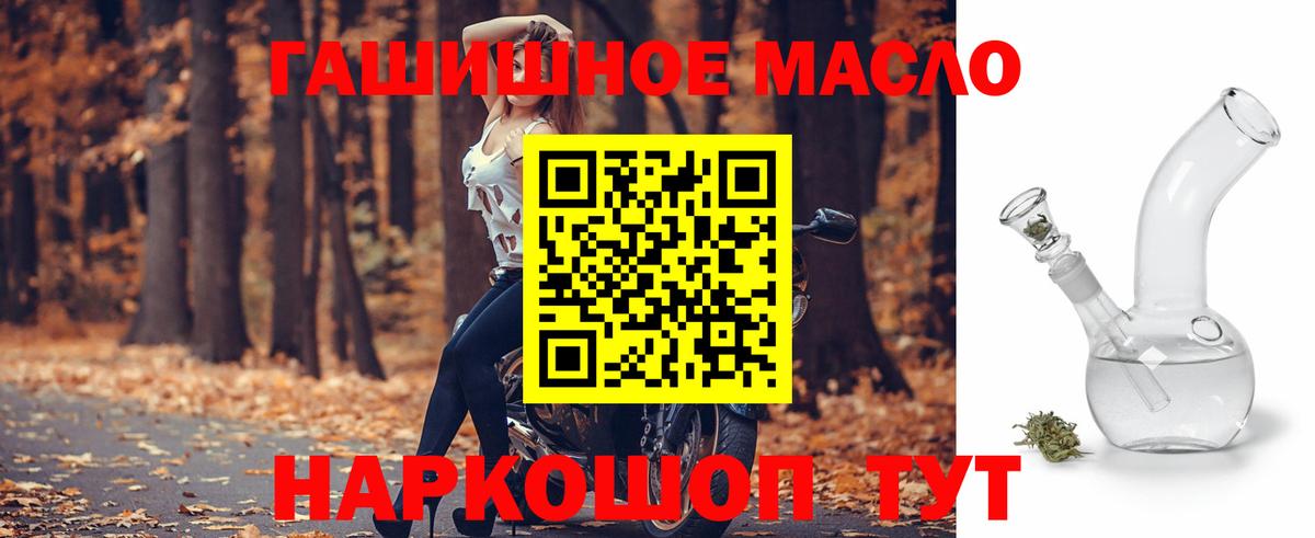 Дистиллят ТГК вейп с тгк Серпухов