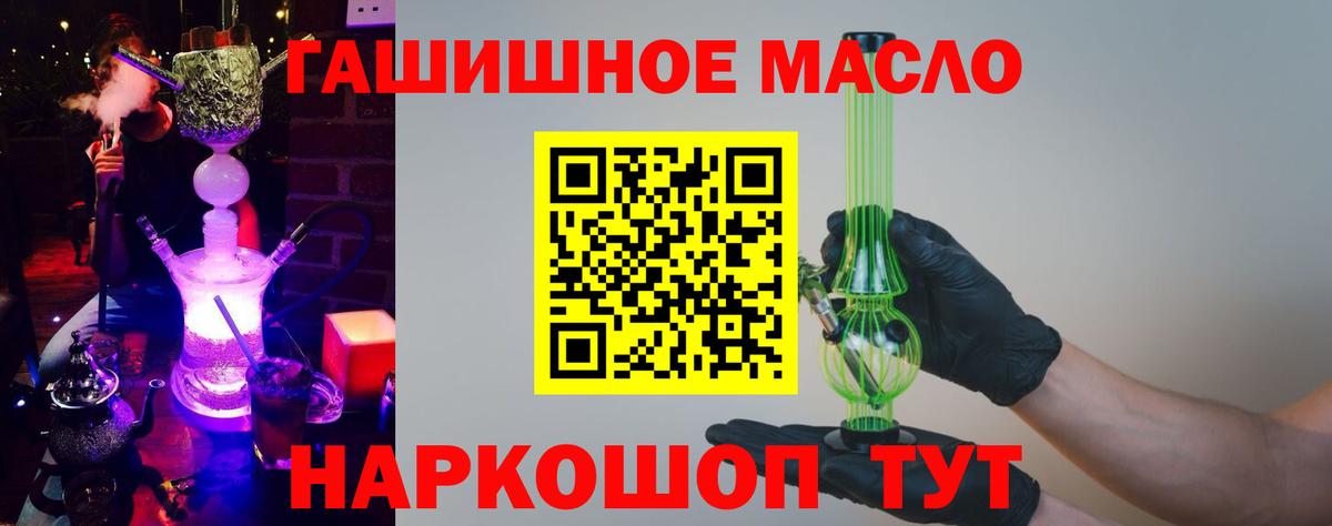 Дистиллят ТГК концентрат  Вход с VPN  Серпухов 