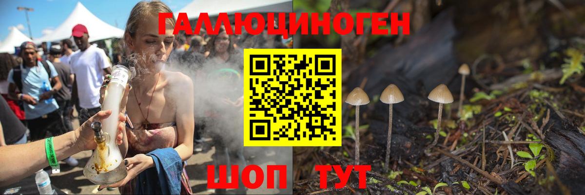 купить  цена  Галлюциногенные грибы мухоморы  Галлюциногенные грибы Magic Shrooms  Вход с VPN  Серпухов 