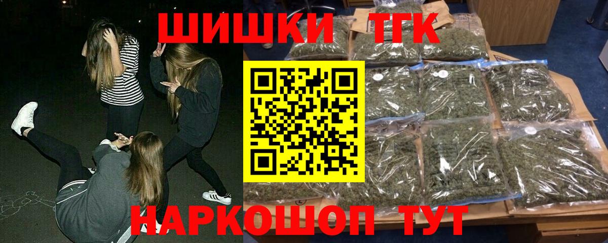 Марихуана SATIVA & INDICA  Вход с VPN  Серпухов  Канабис SATIVA & INDICA 